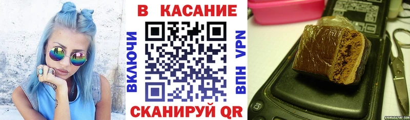 Где купить наркотики Ивангород Гашиш  Alpha-PVP  Мефедрон  Конопля 