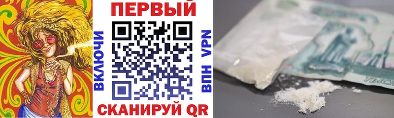KRAKEN   Ивангород  Amphetamine Premium  наркота 