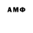 Амфетамин 98% Kuklenochek 3