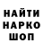 БУТИРАТ GHB merish85