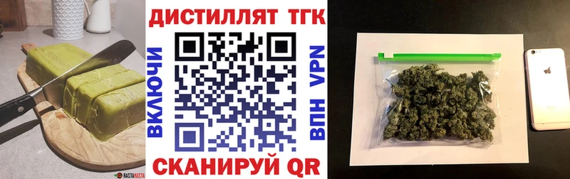 Cannafood марихуана  площадка Telegram  Ивангород 