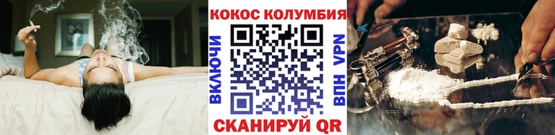 Кокаин 97% Ивангород