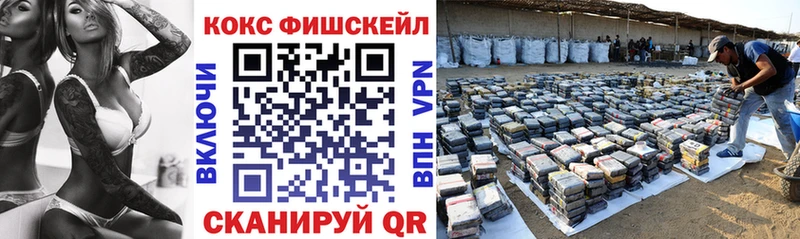ОМГ ОМГ онион  Ивангород  COCAIN VHQ 