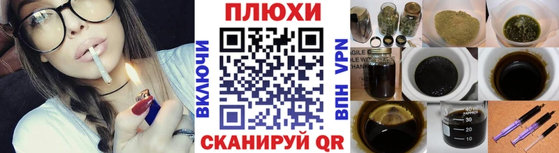 сколько стоит Ивангород ГАШИШ ice o lator