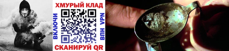 ГЕРОИН афганец  kraken вход  Ивангород  купить  цена 