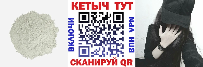 купить наркотики цена  Ивангород  КЕТАМИН VHQ 