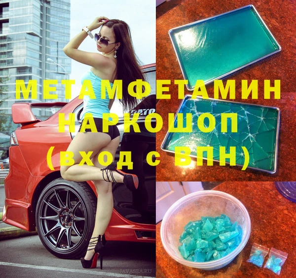 бутик Абинск