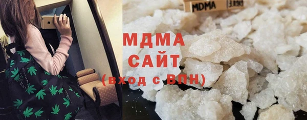 ПСИЛОЦИБИНОВЫЕ ГРИБЫ Алзамай