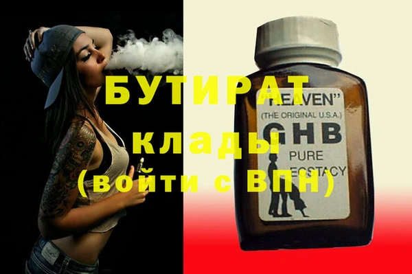 бутик Абинск