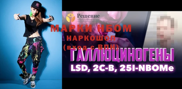 ПСИЛОЦИБИНОВЫЕ ГРИБЫ Алзамай