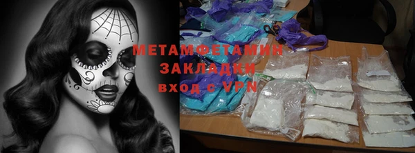 дмт Абаза