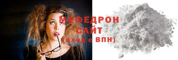 дмт Абаза