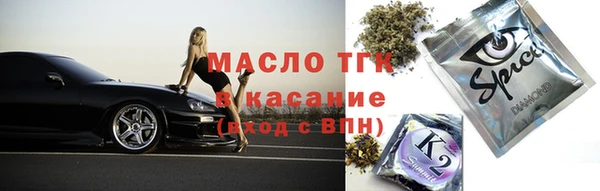 прущий лед Алексин