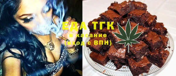 каннабис Алексеевка