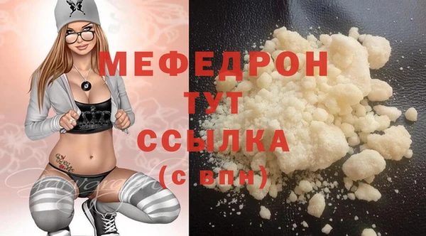 дмт Абаза