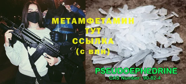 МДПВ Абдулино
