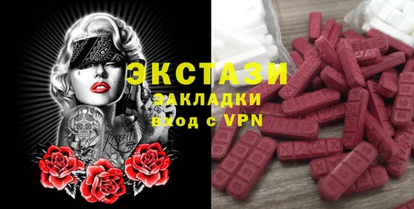 бутик Абинск