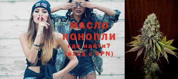 бутик Абинск