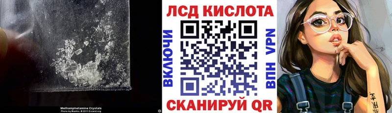 LSD-25 экстази кислота  цены наркотик  Ивангород 