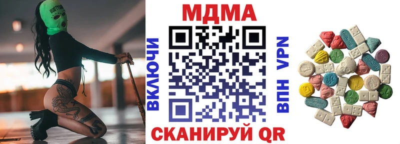 MDMA Molly  Ивангород 