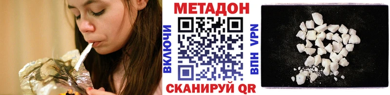 цена   MEGA как войти  МЕТАДОН белоснежный  Ивангород 