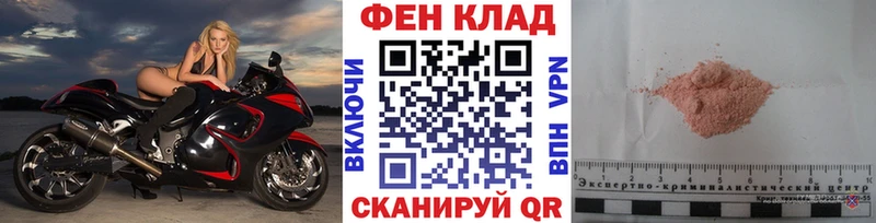 Первитин Декстрометамфетамин 99.9%  купить  цена  Ивангород 