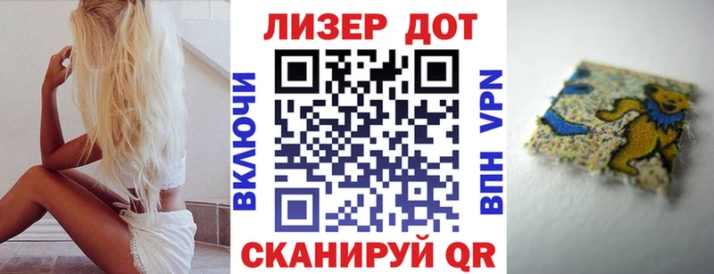 Марки N-bome 1,5мг Ивангород