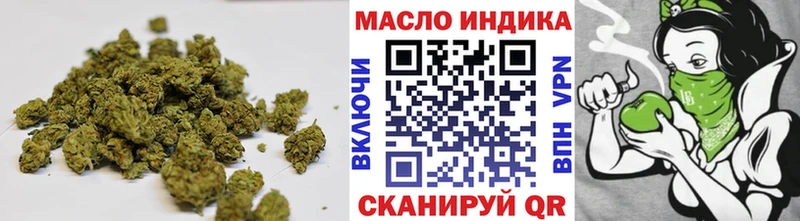 ТГК гашишное масло  Ивангород 