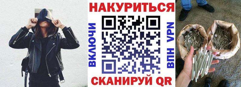 МАРИХУАНА конопля  Ивангород 